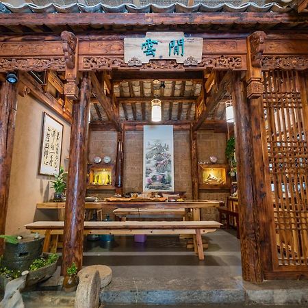 Yunxianju Tea Culture Theme Hotel Kunming Extérieur photo
