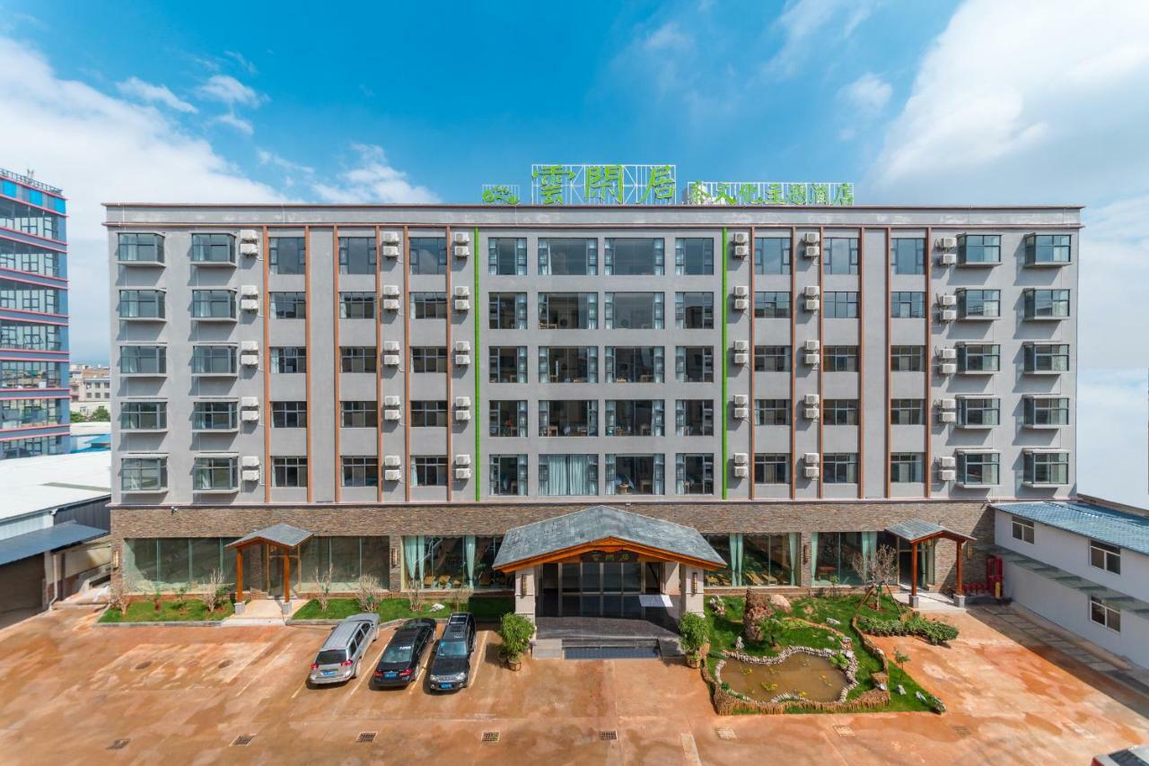 Yunxianju Tea Culture Theme Hotel Kunming Extérieur photo